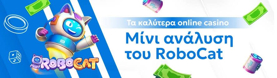 Τα Καλύτερα Online Καζίνο στην Ελλάδα 378206568 Τα Καλύτερα Online Καζίνο στην Ελλάδα 378206568